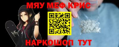 кристаллы Аргун