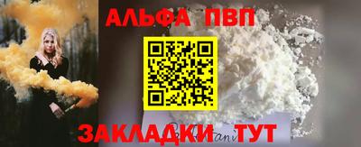 кристаллы Аргун