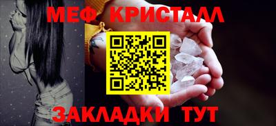 марки nbome Бугуруслан