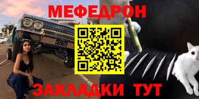 сатива Апшеронск