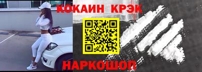 марки nbome Апрелевка