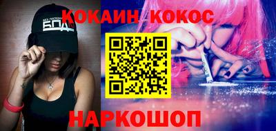 соль ск Абакан