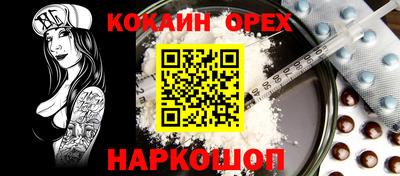 марки nbome Апрелевка
