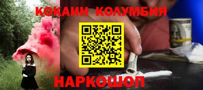 марки nbome Бугуруслан