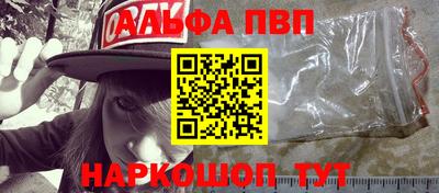 марки nbome Апрелевка