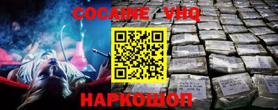 кристаллы Аргун