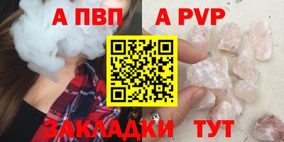 марки nbome Апрелевка