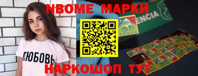 сатива Апшеронск