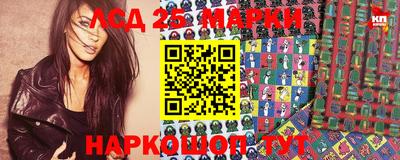марки nbome Апрелевка