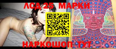 ПСИЛОЦИБИНОВЫЕ ГРИБЫ Будённовск