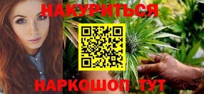 сатива Апшеронск