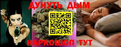 кристаллы Аргун