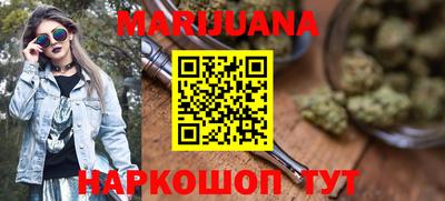 марки nbome Апрелевка