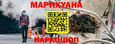 марки nbome Бугуруслан