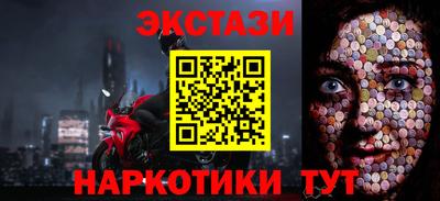 марки nbome Бугуруслан