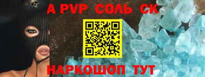 сатива Апшеронск