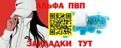 сатива Апшеронск