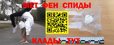 кристаллы Аргун