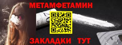 ПСИЛОЦИБИНОВЫЕ ГРИБЫ Будённовск