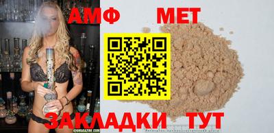 кристаллы Аргун