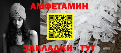 кристаллы Аргун