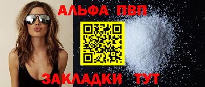 марки nbome Апрелевка