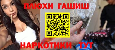 кристаллы Аргун