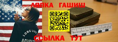 марки nbome Бугуруслан