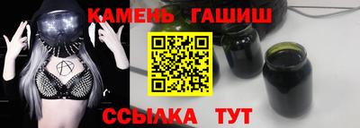 кристаллы Аргун