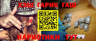 ПСИЛОЦИБИНОВЫЕ ГРИБЫ Будённовск