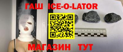 сатива Апшеронск