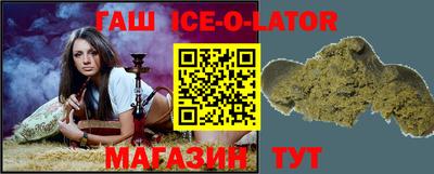сатива Апшеронск