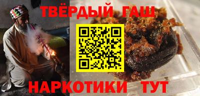 марки nbome Апрелевка