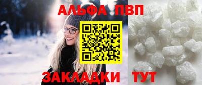 сатива Апшеронск