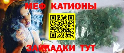 кристаллы Аргун