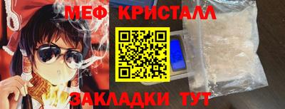 марки nbome Бугуруслан