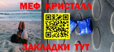 кристаллы Аргун