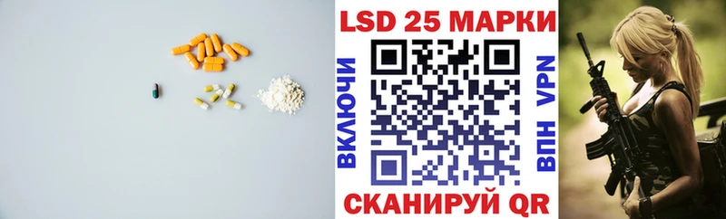 LSD-25 экстази ecstasy  Стерлитамак 