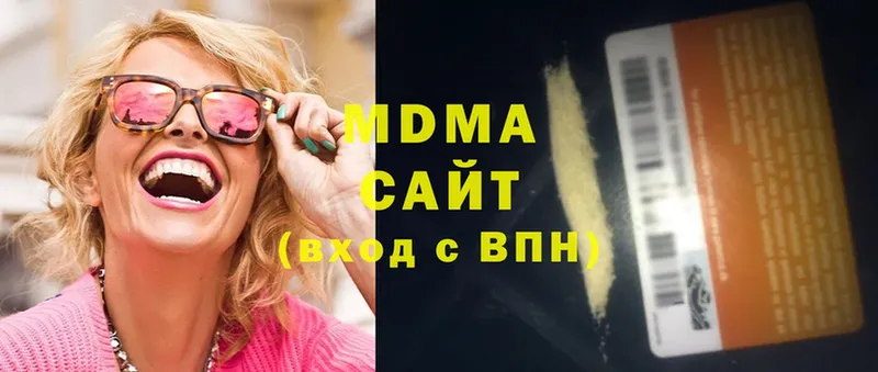 KRAKEN вход  сайты даркнета как зайти  MDMA Molly  Стерлитамак 