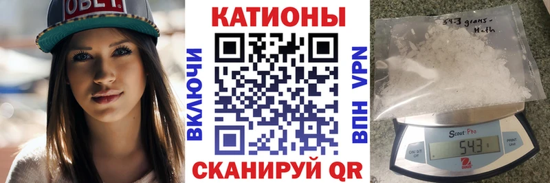omg ONION  Стерлитамак  МЯУ-МЯУ кристаллы 