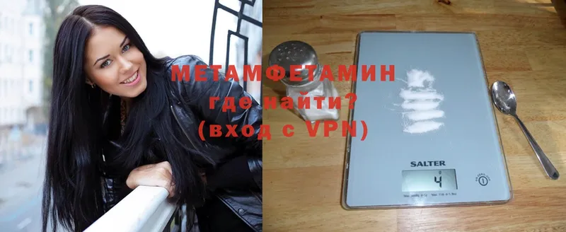 МЕТАМФЕТАМИН Methamphetamine  что такое   Стерлитамак 