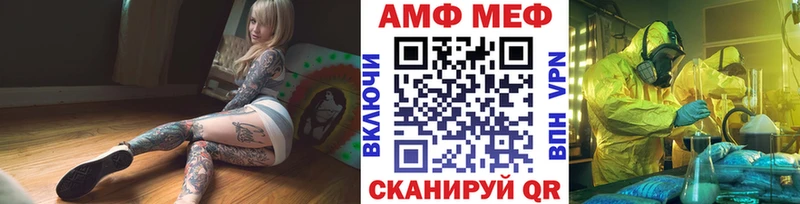 Метамфетамин кристалл Стерлитамак