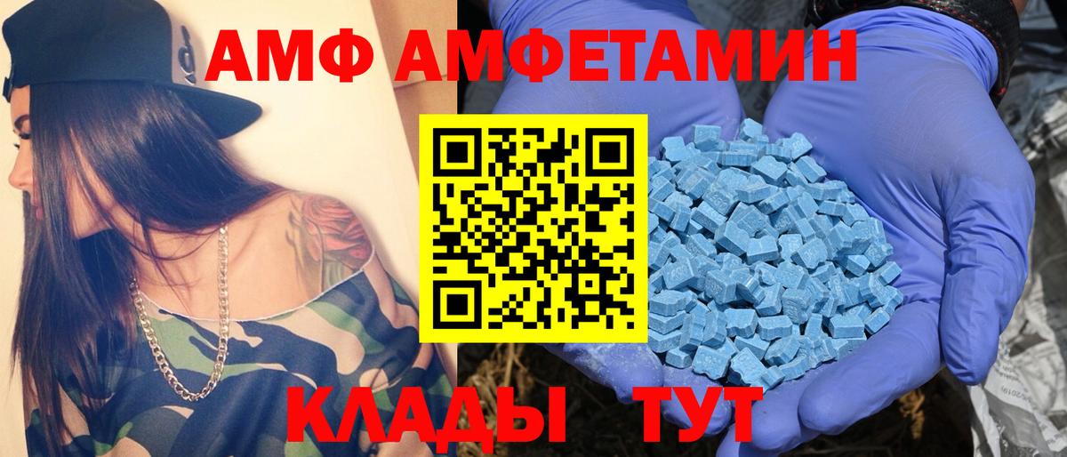 Первитин Methamphetamine Стерлитамак