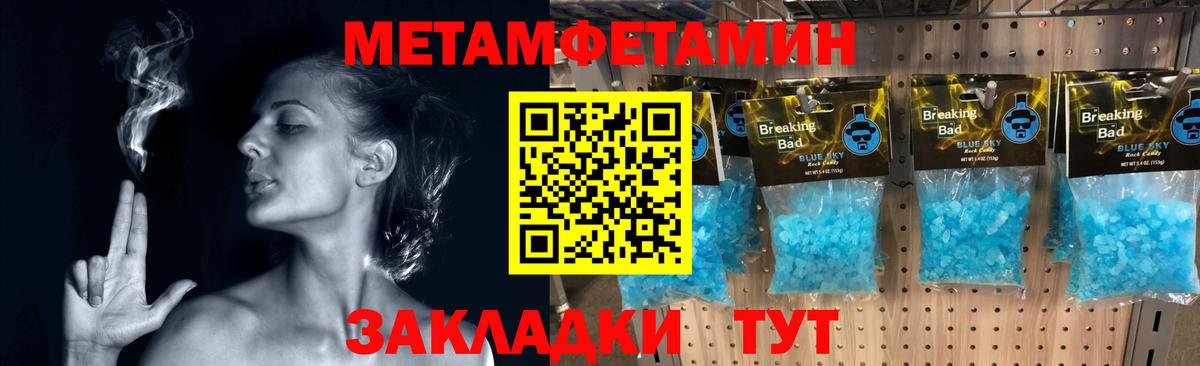 A-PVP Стерлитамак