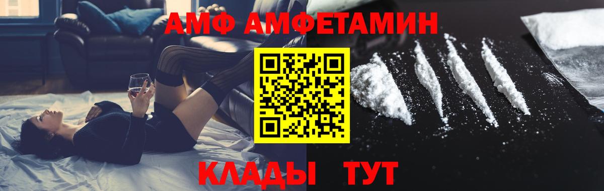 Метамфетамин Methamphetamine  Стерлитамак 