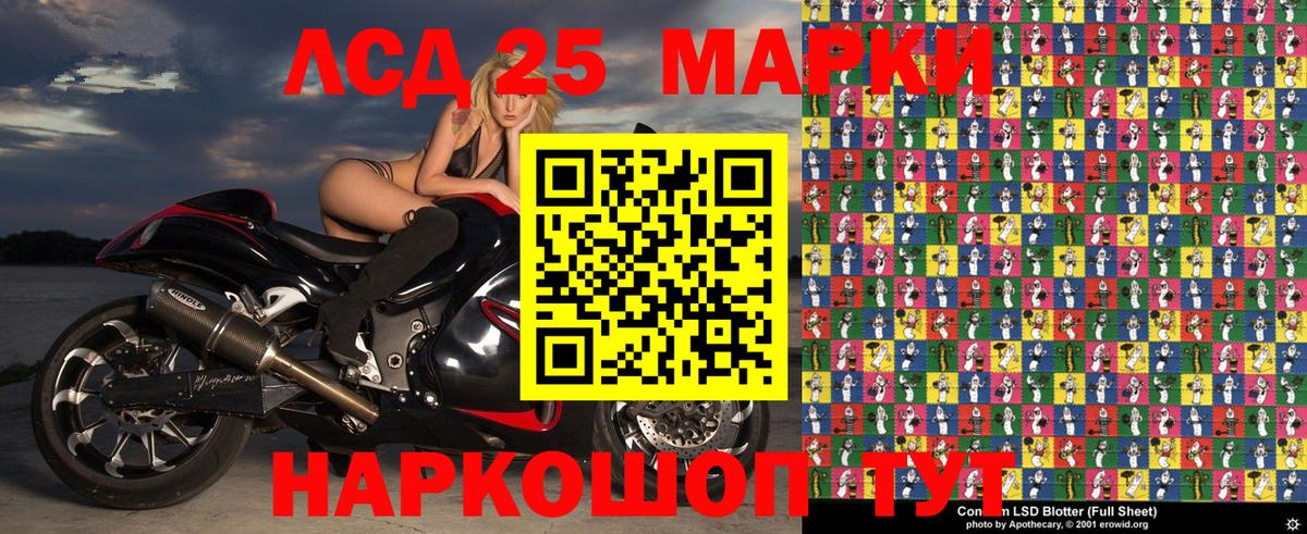 наркота  Вход с VPN  Наркотические марки 1,5мг  Стерлитамак  Наркотические марки 1,5мг  Наркотические марки 