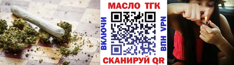 ТГК вейп ссылка на мегу ТОР Стерлитамак