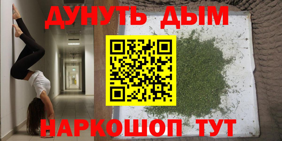 Бошки Шишки план  Марихуана OG Kush  Стерлитамак  Конопля индика  Вход с VPN 