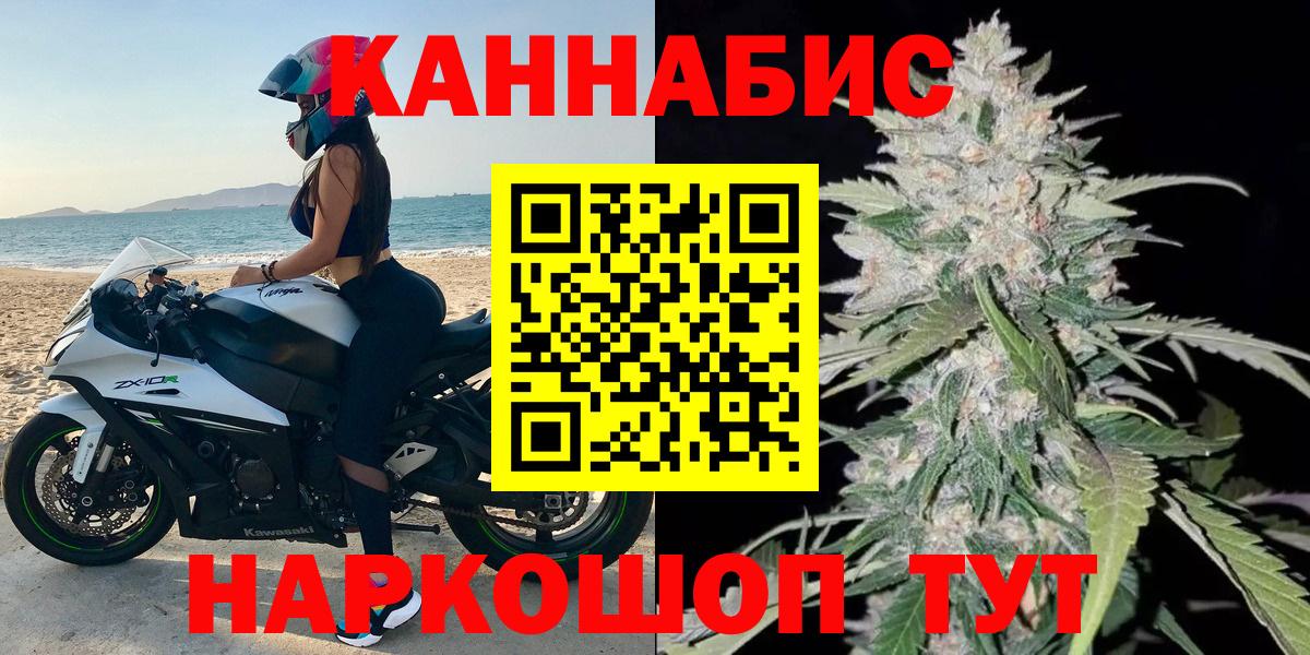 МАРИХУАНА Amnesia  Стерлитамак  Марихуана план  Шишки марихуана Ganja  Бошки марихуана индика 