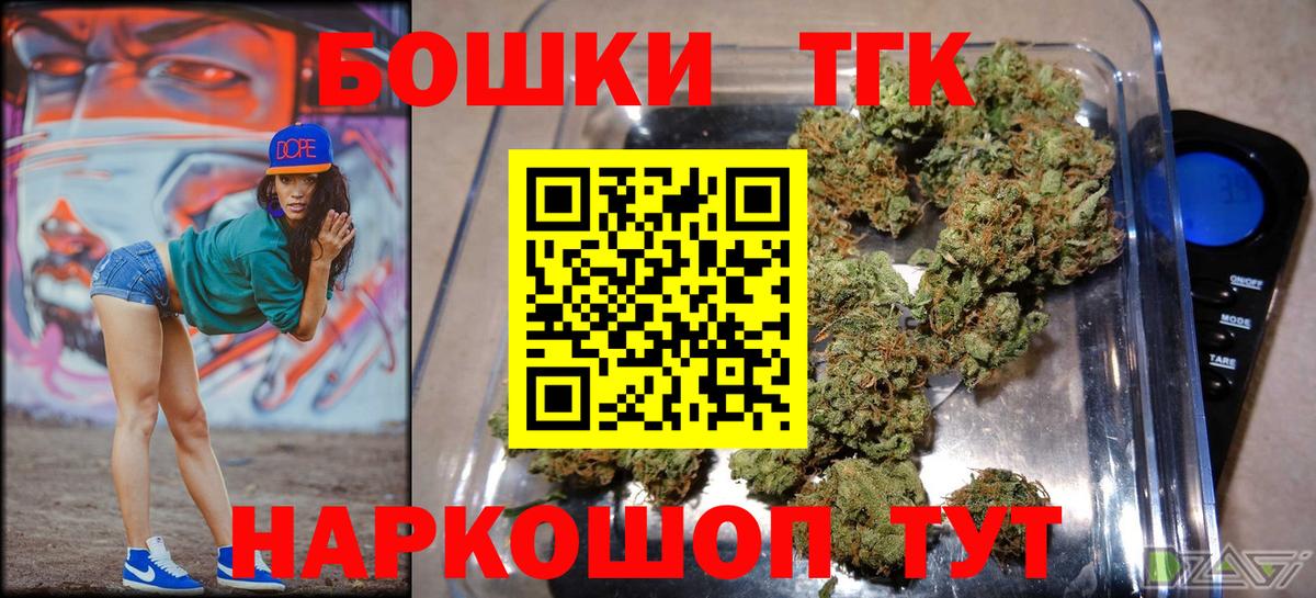 Шишки марихуана LSD WEED Стерлитамак